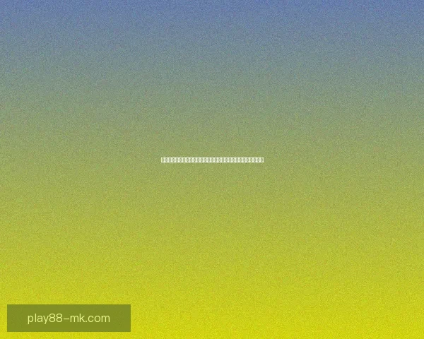 世界杯竞猜赔率深度分析与投注策略：如何利用数据提升投注胜率