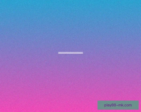 世界杯赛事全解析与精准体育竞猜技巧全面指南