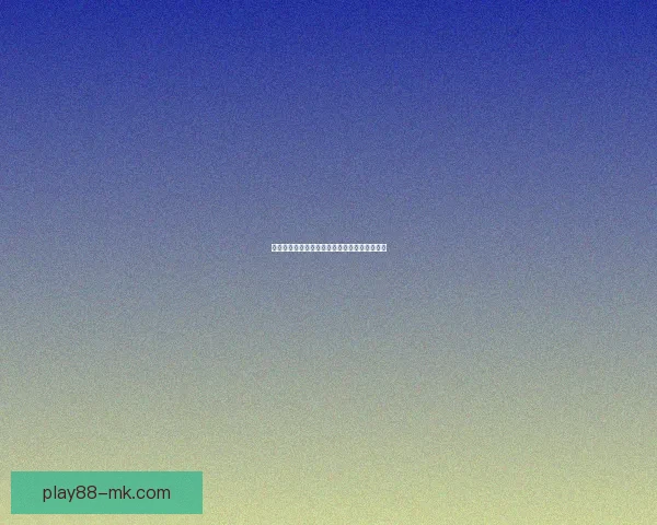 世界杯赛事胜负精准竞猜策略与实用技巧全解析