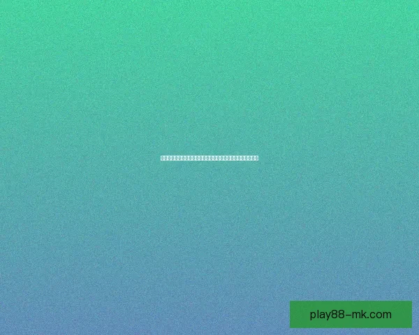 基于世界杯竞猜赔率数据变化趋势解析与夺冠概率预测研究标题