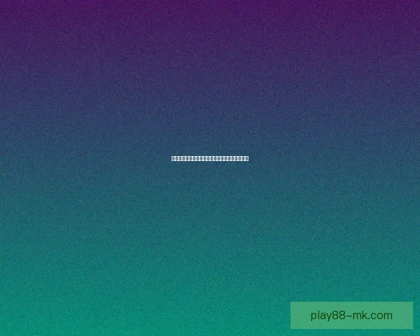 燃情世界杯盛宴来袭，竞猜投注赢豪礼活动全解析