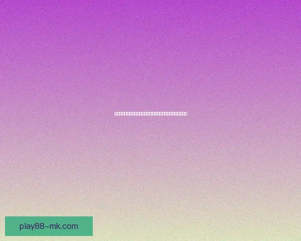 掌握世界杯竞猜投注技巧与数据分析思路提升胜率的实战经验分享