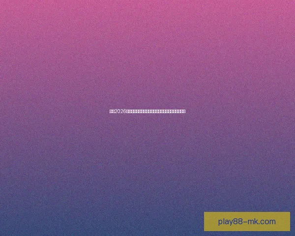 围绕2026世界杯分组规则解析赛制变化与各洲球队晋级机会格局