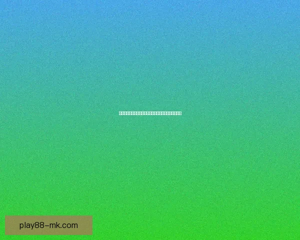 MK体育引领创新体育科技发展打造全新运动体验与智能化平台