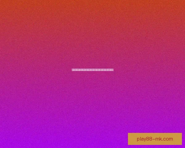 掌握世界杯体育投注核心策略与投注技巧提升胜率的实战指南