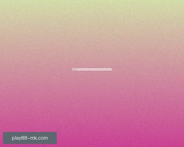 MK体育世界杯投注平台全面解析畅享激情赛事投注体验