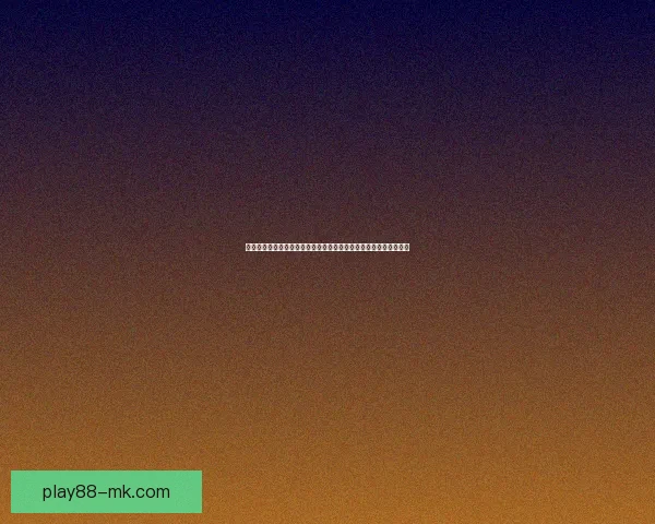 体育竞猜平台全面升级打造安全公平高回报体育赛事互动娱乐新体验