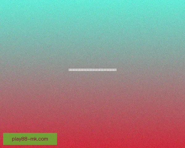 世界杯竞猜胜负核心技巧与数据分析提升命中率实战指南分享三大思路