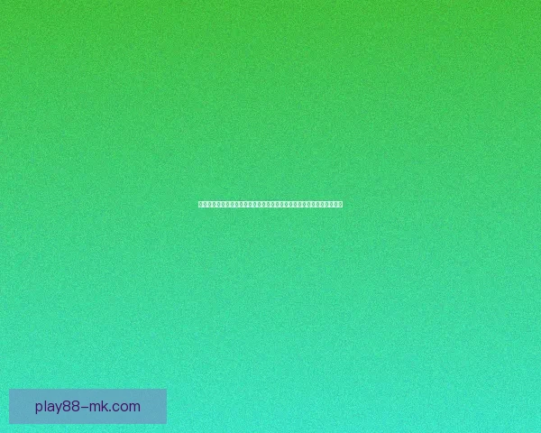 世界杯竞猜赔率波动解析：揭示不同阶段赔率变化背后的影响因素与趋势