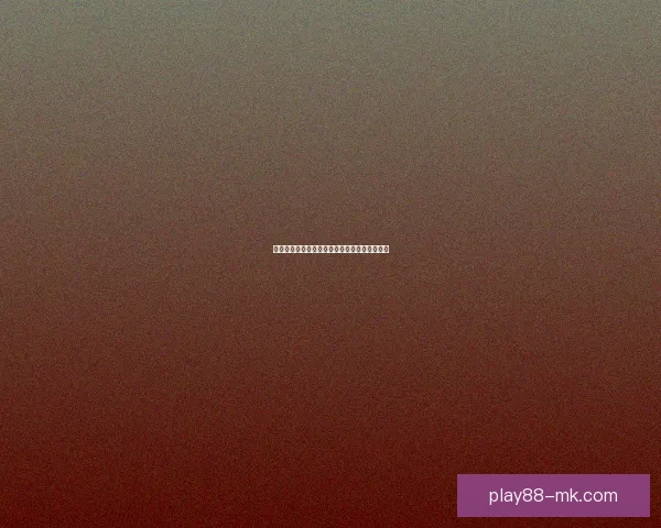 世界杯竞猜赔率波动背后的趋势与赛前预测解析