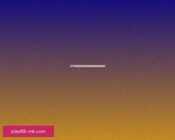 MK体育全面解析最新赛事动态与未来发展趋势分析