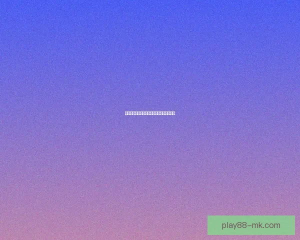 世界杯竞猜首存优惠重磅来袭助你轻松赢大奖