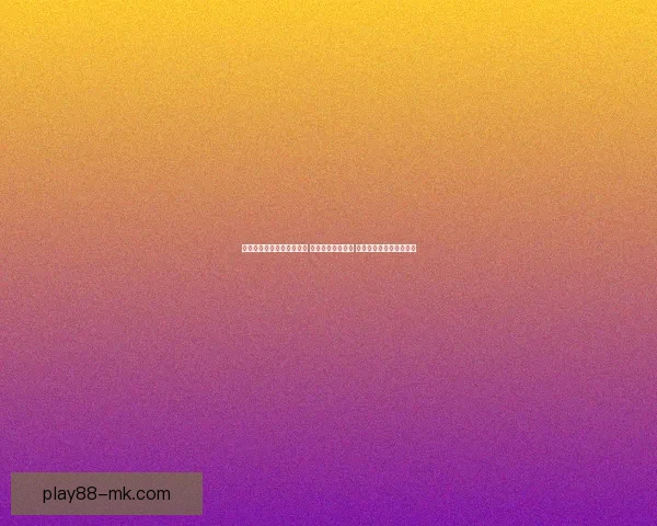 世界杯竞猜高赔率平台推荐 轻松赚取丰厚奖金 赢得赛事大奖的最佳选择