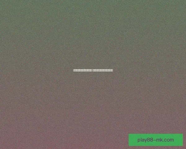 MK体育下载全方位解析 让你畅享精彩体育赛事和投注体验