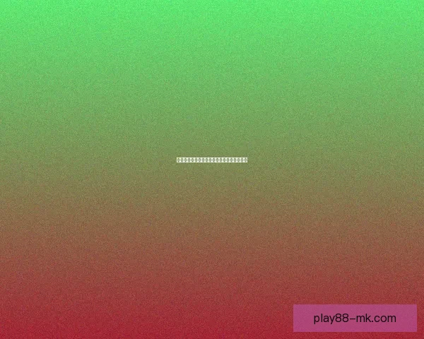 世界杯竞猜首存优惠重磅来袭助你轻松赢大奖