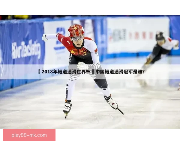 MK体育登录平台全新升级 安全便捷体验助力体育爱好者畅享精彩赛事