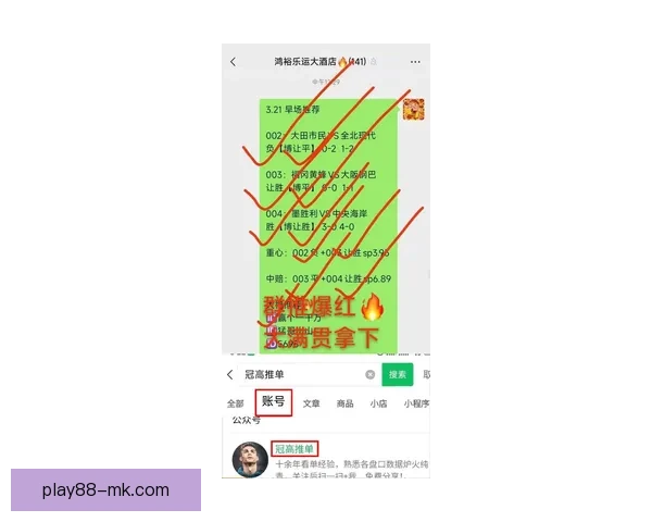 最新世界杯竞猜平台推荐全面分析精准预测助你轻松赢取大奖