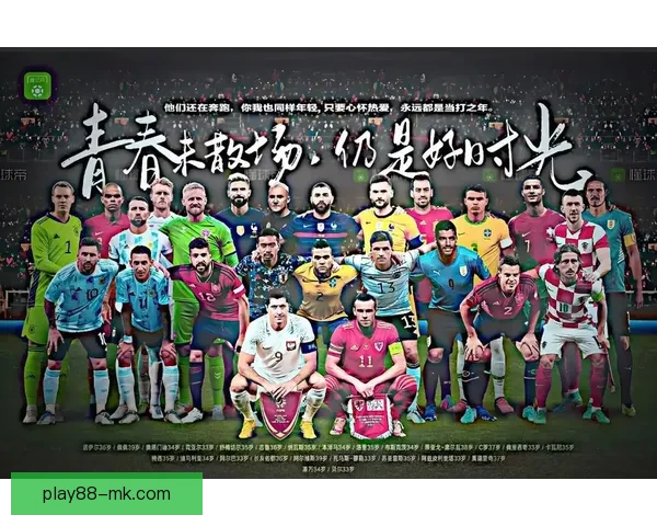 2026美加墨世界杯买球全攻略热门球队走势与投注技巧深度解析⚽🏆