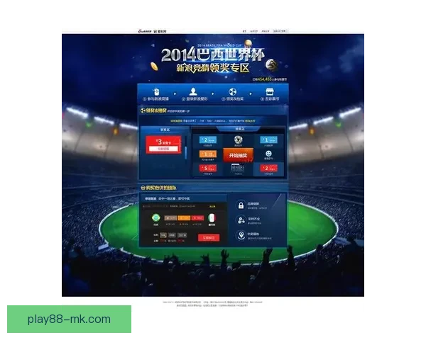 世界杯竞猜赔率波动分析与趋势预测：背后因素解析与投注策略探讨