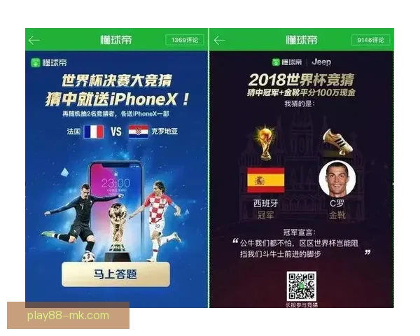 世界杯竞猜胜负技巧深度分析与实战策略分享