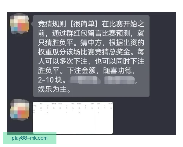世界杯竞猜投注技巧全解析教你提高中奖率与精准预测方法